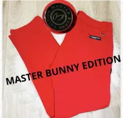未使用級　MASTER BUNNY EDITION ストレッチパンツ　ロゴボタンのサムネイル