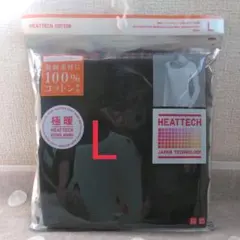 ユニクロ　極暖ヒートテック　コットン　UネックT（八分袖）L ブラック　　a3v