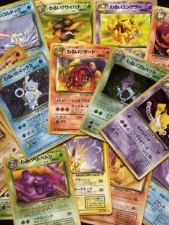 旧裏】ポケモンカード わるいシリーズ 18枚まとめ売り キラ 十字