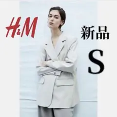 H&M ラスト1点！シングルブレストジャケット ライトベージュ Sサイズ