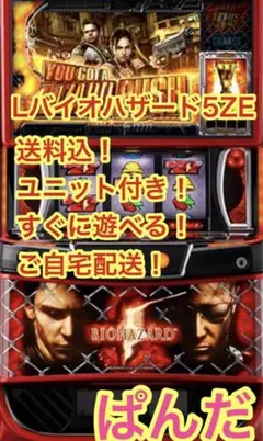 2026年最新】バイオハザード5 実機の人気アイテム - メルカリ