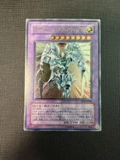2026年最新】e・hero レリーフの人気アイテム - メルカリ