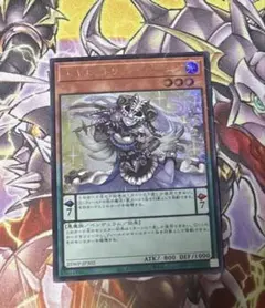 エキセントリック・デーモン　ウルパラ