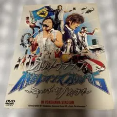ポルノグラフィティ/横浜ロマンスポルノ'06～キャッチ ザ ハネウマ～IN Y…
