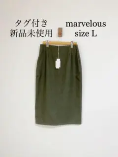 【タグ付き新品未使用】タイトスカート　size L