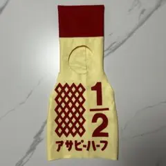【美品・ハーフバースデー衣装】　キューピーハーフ　フォト用衣類