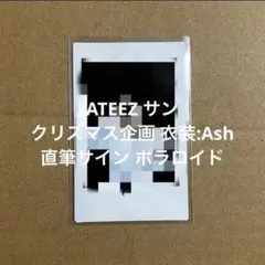ATEEZ サン FEVER part.2 直筆サイン ポラロイド チェキ - メルカリ