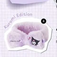 2025年最新】メディキューブ 美顔器 クロミの人気アイテム