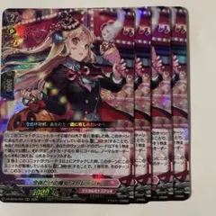 2026年最新】今夜だけの魔女ストレージャの人気アイテム - メルカリ