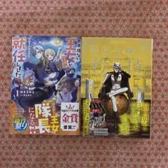 ライトノベル セット