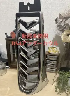 黒 ドラッグスター400 アンダーカウル チンスポ アンダーカバー 新品未