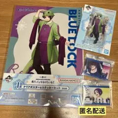 一番くじ ブルーロック チャーム アクスタ ポスター ステッカー 御影玲王