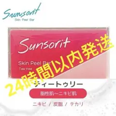 Item thumbnail for item f8e424fe-15ed-40fb-8d3f-00603d753a9d