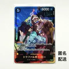 ワンピースカード 25th ロー SR パラレル EB02-045