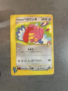 2026年最新】シリーズ：☆VS ポケモンカードゲームの人気アイテム