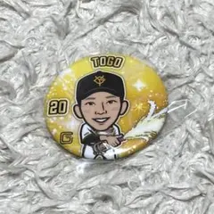 ジャイアンツ　戸郷　缶バッチ　まとめ売り ジャイアンツ 戸郷 缶バッチ まとめ売り 2025年最新】戸郷翔征