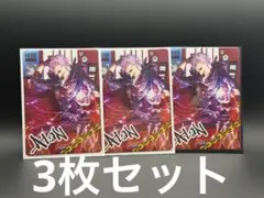 バトスピ 第一弾 未開封パック 3パック 絶版 バトルスピリッツ - メルカリ
