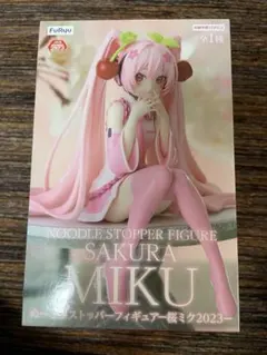 【完品】ぬーどるストッパーフィギュア 桜ミク 2023 にっこりver. 2点 初音ミク』ぬーどるストッパーフィギュアに「桜ミク2023」が登場
