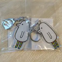 ほぼ日　グッズ　ほぼトリドリ　アクリルキーホルダー　2個セット
