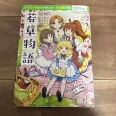 Item thumbnail for item 25eefa03-eff7-45b4-a1bd-80c0b0bec28b