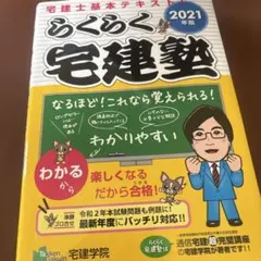 Item thumbnail for item cfa6e451-e794-4adf-9753-da45c92dd2d6