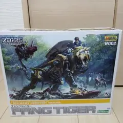 ファングタイガー&ハンターウルフ　未開封 ファングタイガー&ハンターウルフ 未開封 ゾイドワイルド