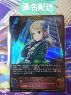森久保乃々 缶バッジ 9th スターライト ファンタジー アイドルマスター シンデレラガールズ 公式オーロラ缶バッジ