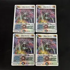 Disノメノン 銀枠　4枚セット　③