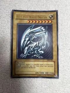 アジア版 青眼の白龍 LOB 1st ウルトラ 遊戯王 海外 英語 米 亜 - メルカリ