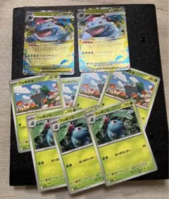 メガブレイブ　メガブレイブex　RR　進化ライン