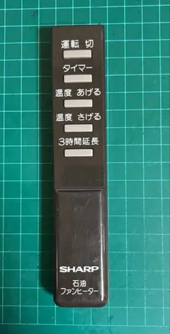 2026年最新】SHARP 石油ファンヒーターの人気アイテム - メルカリ