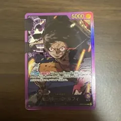 紫ルフィ 金文字 パラレル 25th - メルカリ