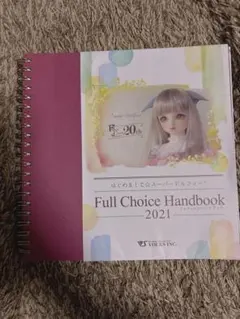 Item thumbnail for item 3e7877dd-25a5-48fc-b80a-667aaf3f7479