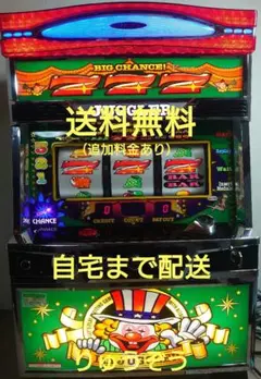 アイムジャグラー （20th記念パネル）激レア‼︎ 不要機 直接取引のみ アイムジャグラー （20th記念パネル）激レア‼︎ コイン不要機 直接取引