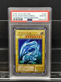 青眼の白龍 初期 PSA8 スターターボックス 遊戯王 - メルカリ