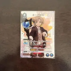 ユニアリ 無職転生 SR☆ ルーデウス パラレル - メルカリ
