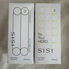 SISI I'm Your HERO Enrich（グリーン） 3本 & 美容液 - メルカリ