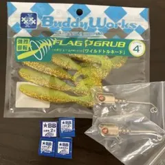 ラオウ様 リクエスト 2点 まとめ商品