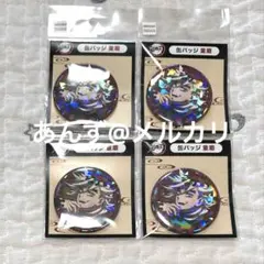 鬼滅の刃　童磨　缶バッジ　ホロ　キラキラ　上弦　鬼