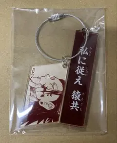 きなこ様 リクエスト 2点 まとめ商品
