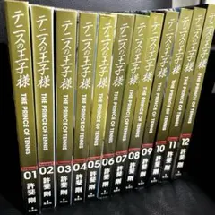 2025年最新】テニスの王子様 完全版 着想ノートの人気アイテム - メルカリ