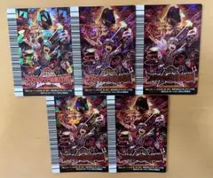 恐竜キング　エオカルカリア捕獲大作戦カード　5種類セット