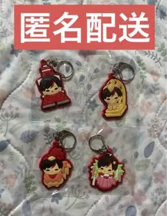 2025年最新】超特急 ユーキ ぬいぐるみの人気アイテム - メルカリ