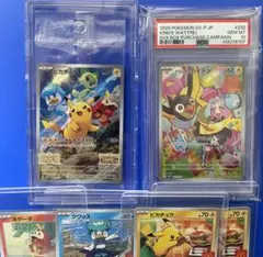 ポケモンカード プロモ マクドナルド ピカチュウセット