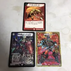デュエルマスターズ　"轟轟轟"ブランド　暗黒鎧ダースシスK　ドリルスコール