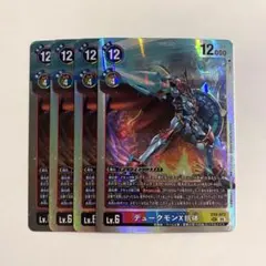 2026年最新】デュークモンx抗体 希少の人気アイテム - メルカリ