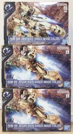 2026年最新】ジムiii アクシズの人気アイテム - メルカリ