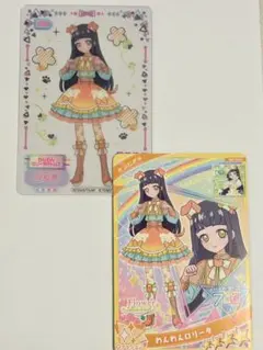 Item thumbnail for item 38b69522-fc4f-4772-96fb-d7808ff823ee