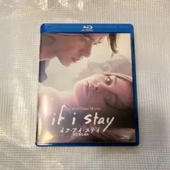 イフ・アイ・ステイ　愛が還る場所【Blu-ray】