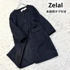新品タグ　Zelal　元町ゼラール スエード調ノーカラーロングコート　ネイビー